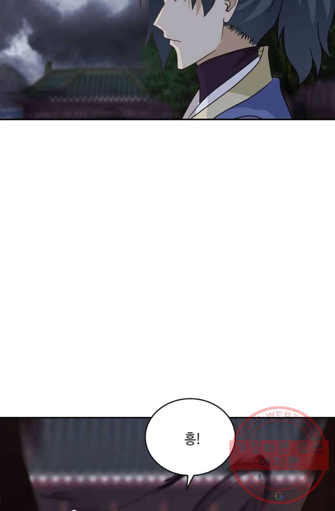 무련전봉 400화 19