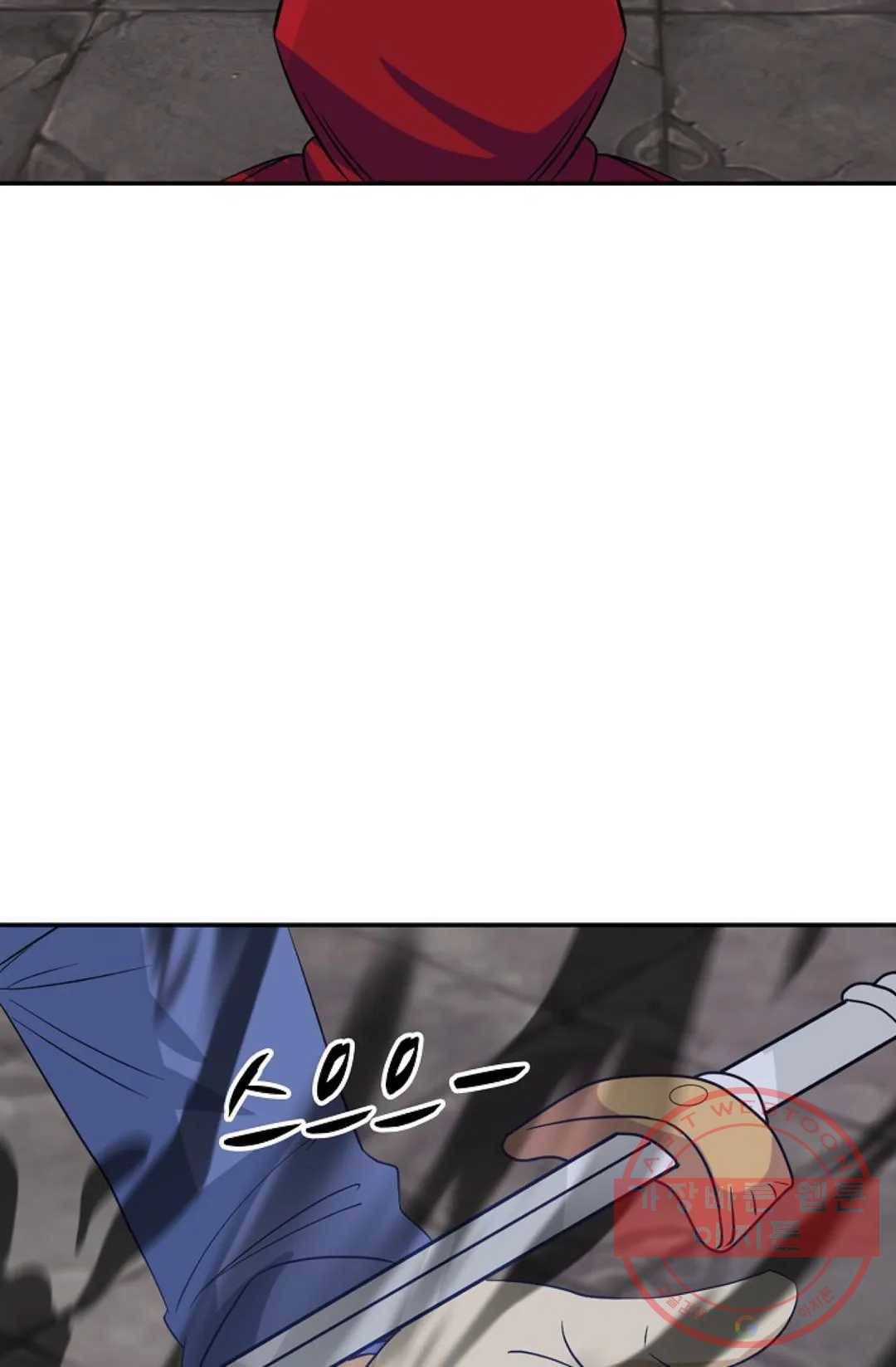 무련전봉 400화 21