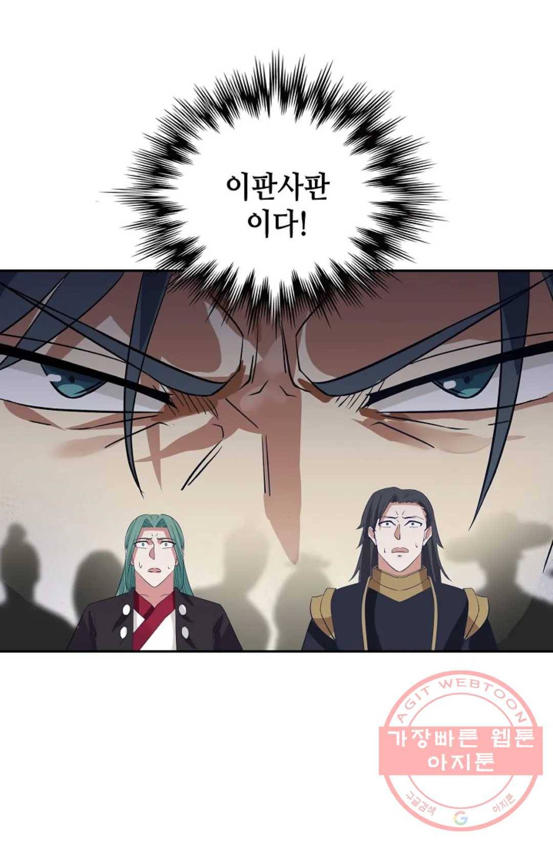무련전봉 400화 24