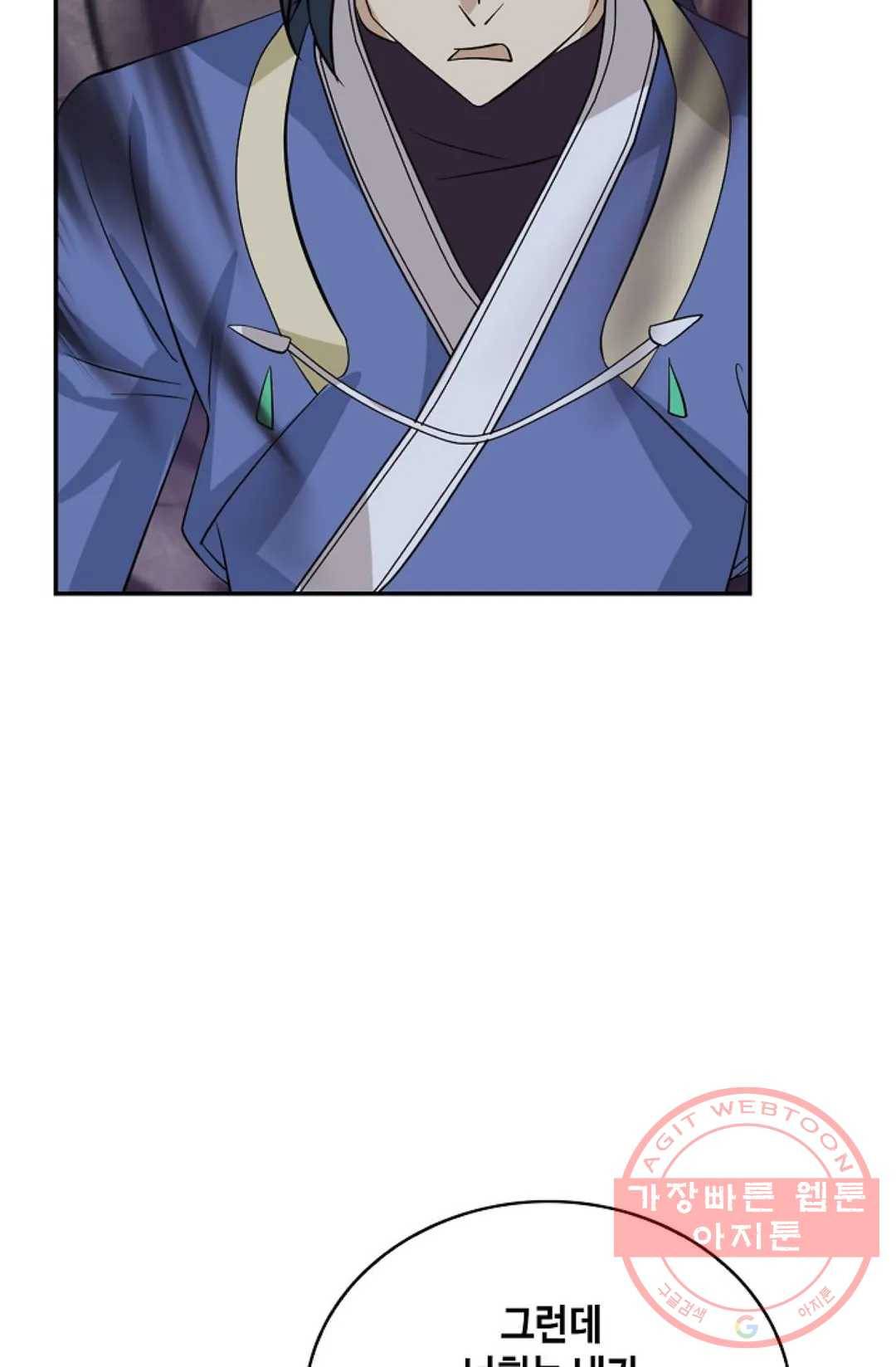 무련전봉 400화 27
