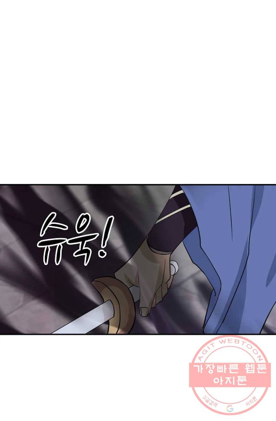 무련전봉 400화 29