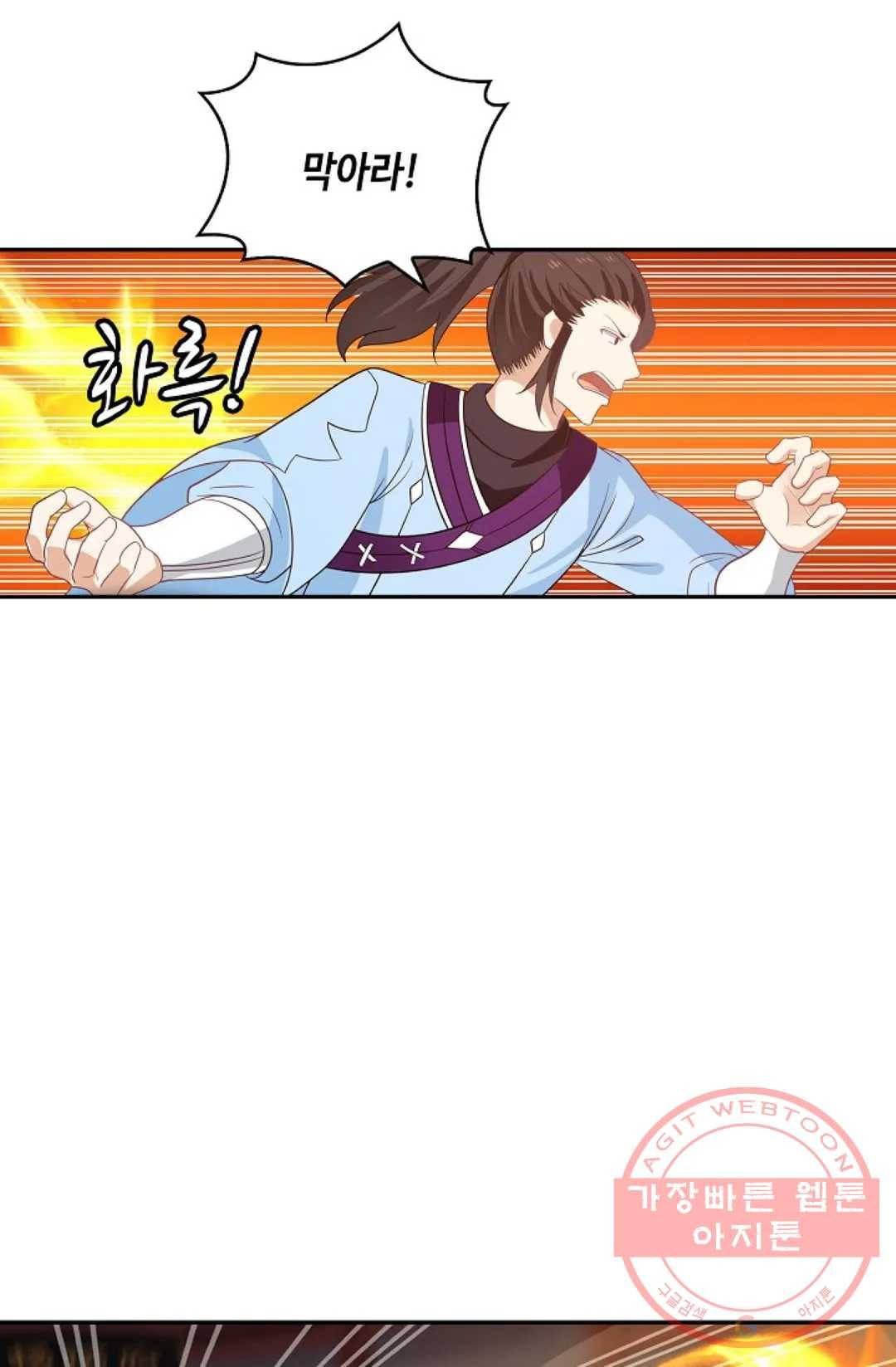 무련전봉 400화 31