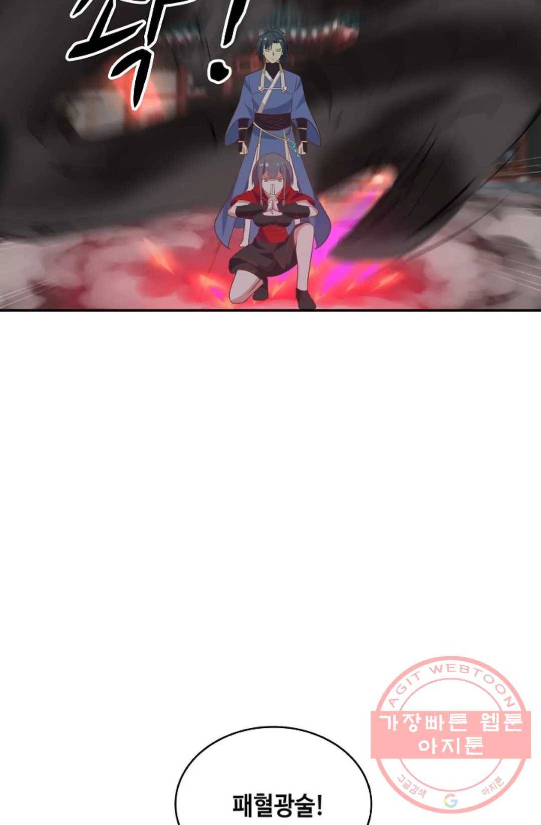무련전봉 400화 34