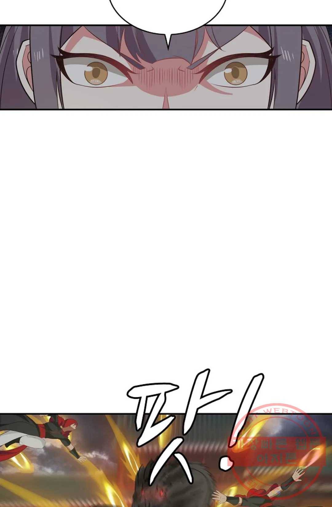 무련전봉 400화 35
