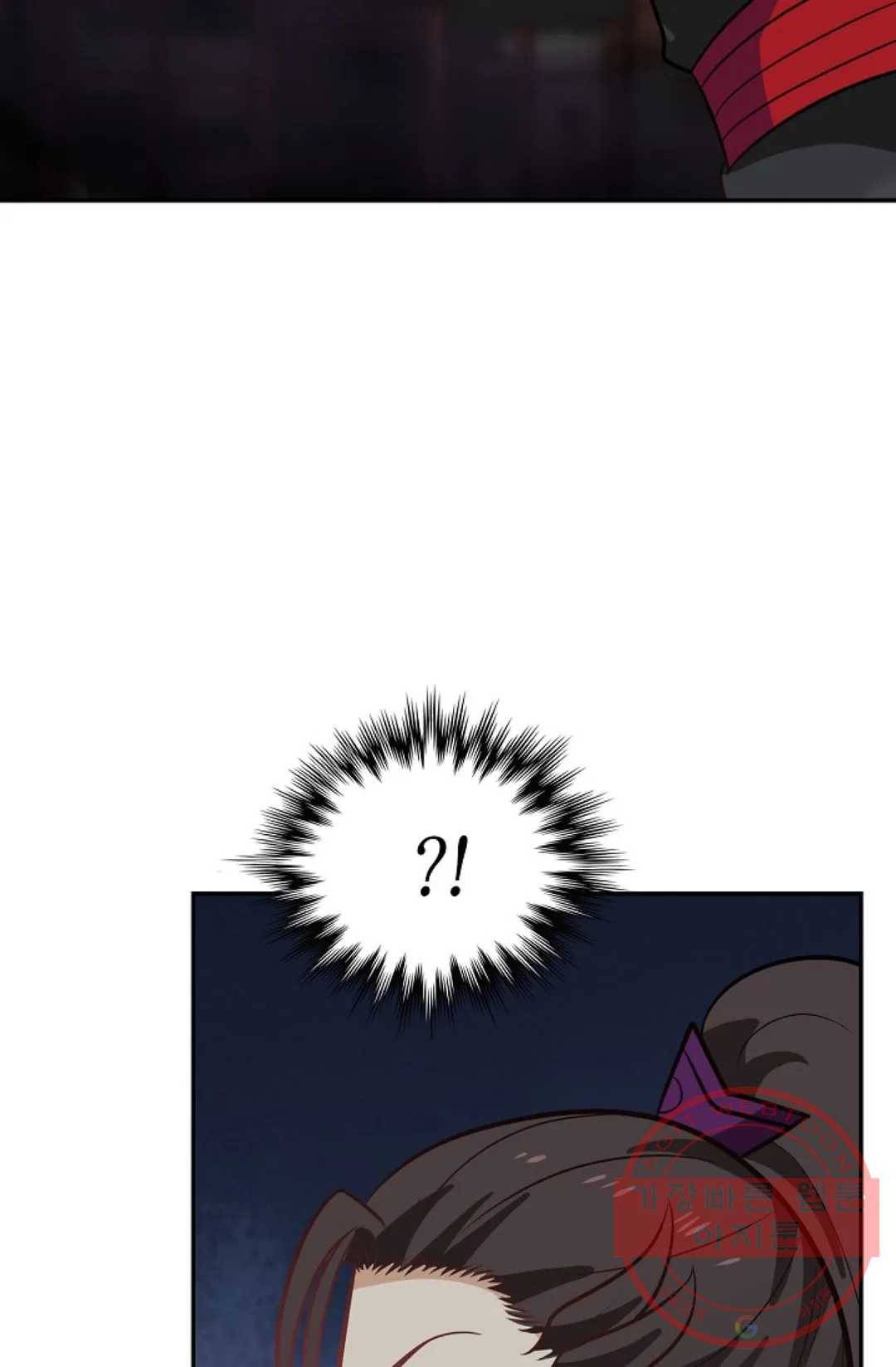 무련전봉 400화 43