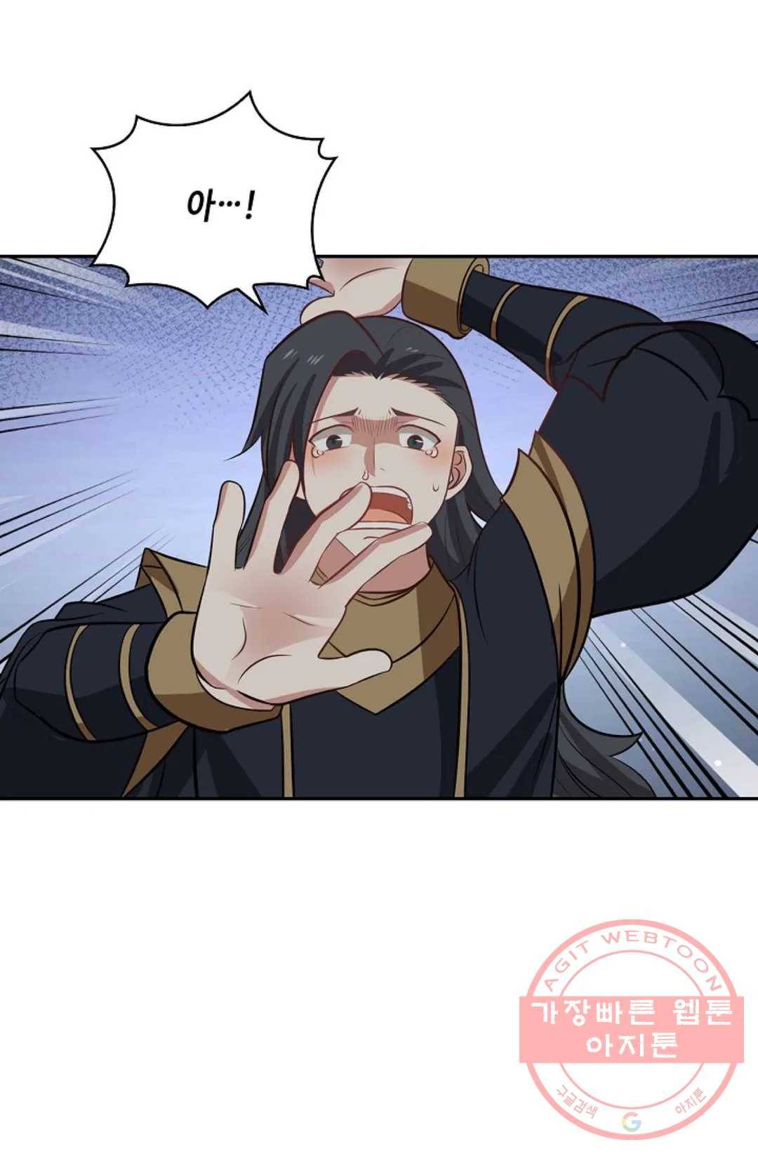 무련전봉 400화 45