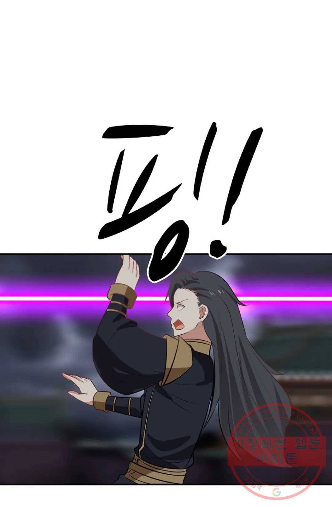 무련전봉 400화 46