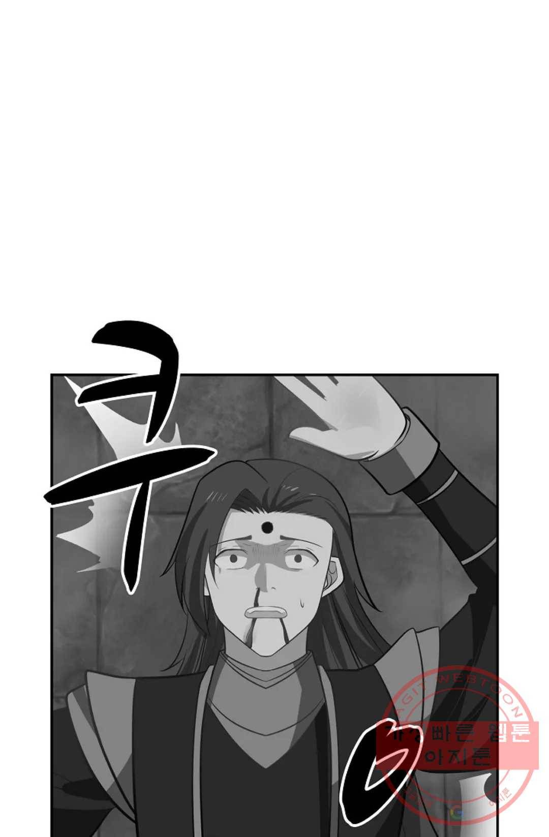 무련전봉 400화 47