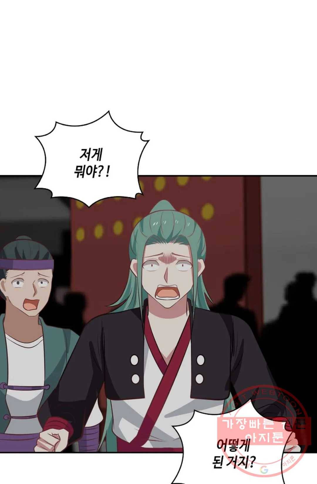 무련전봉 400화 49