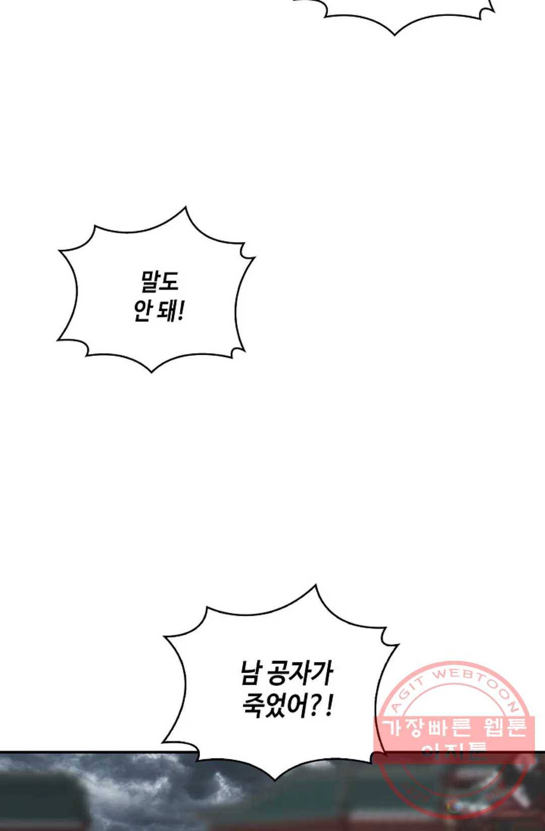 무련전봉 400화 50
