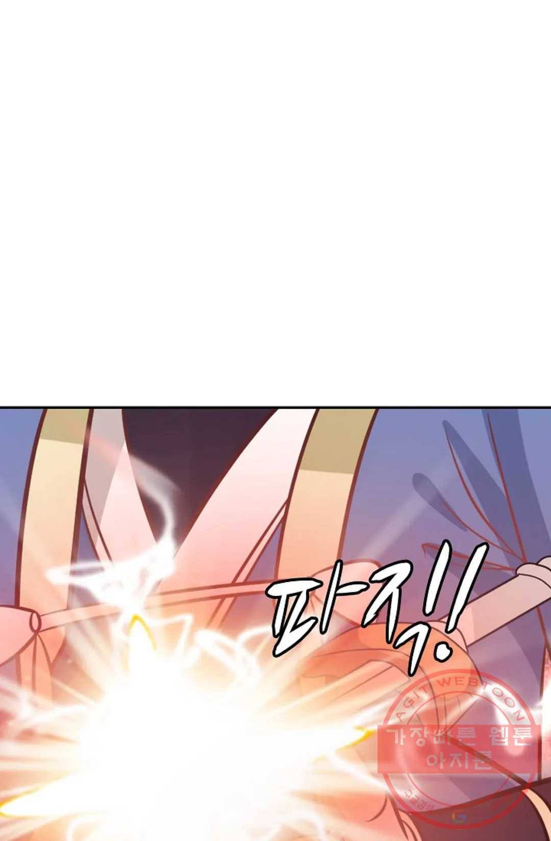 무련전봉 400화 53