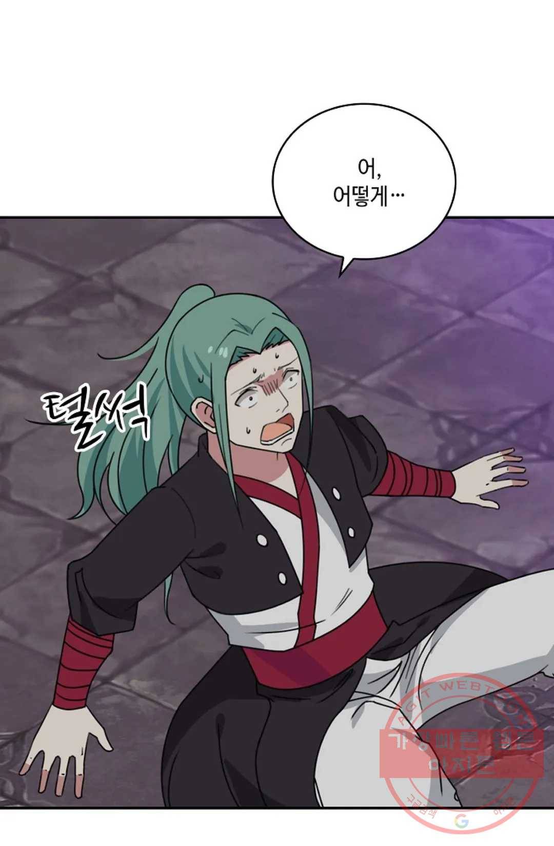 무련전봉 400화 58