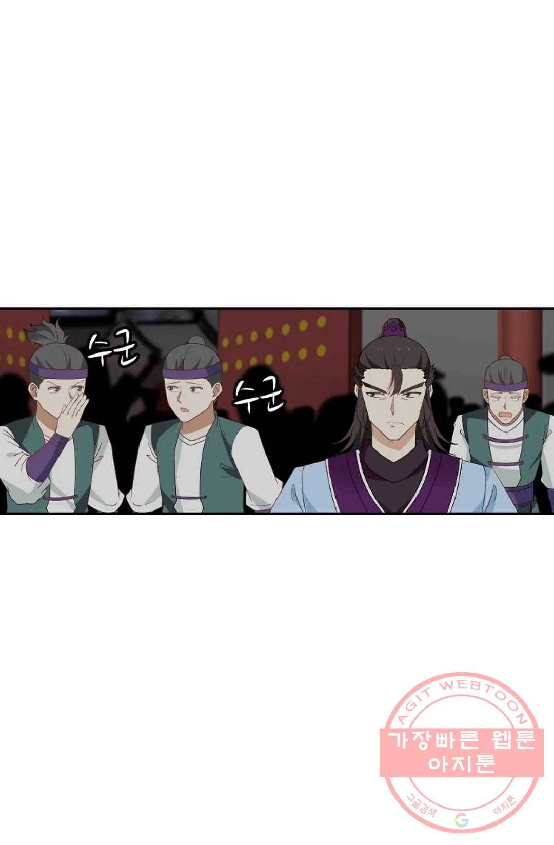 무련전봉 400화 59