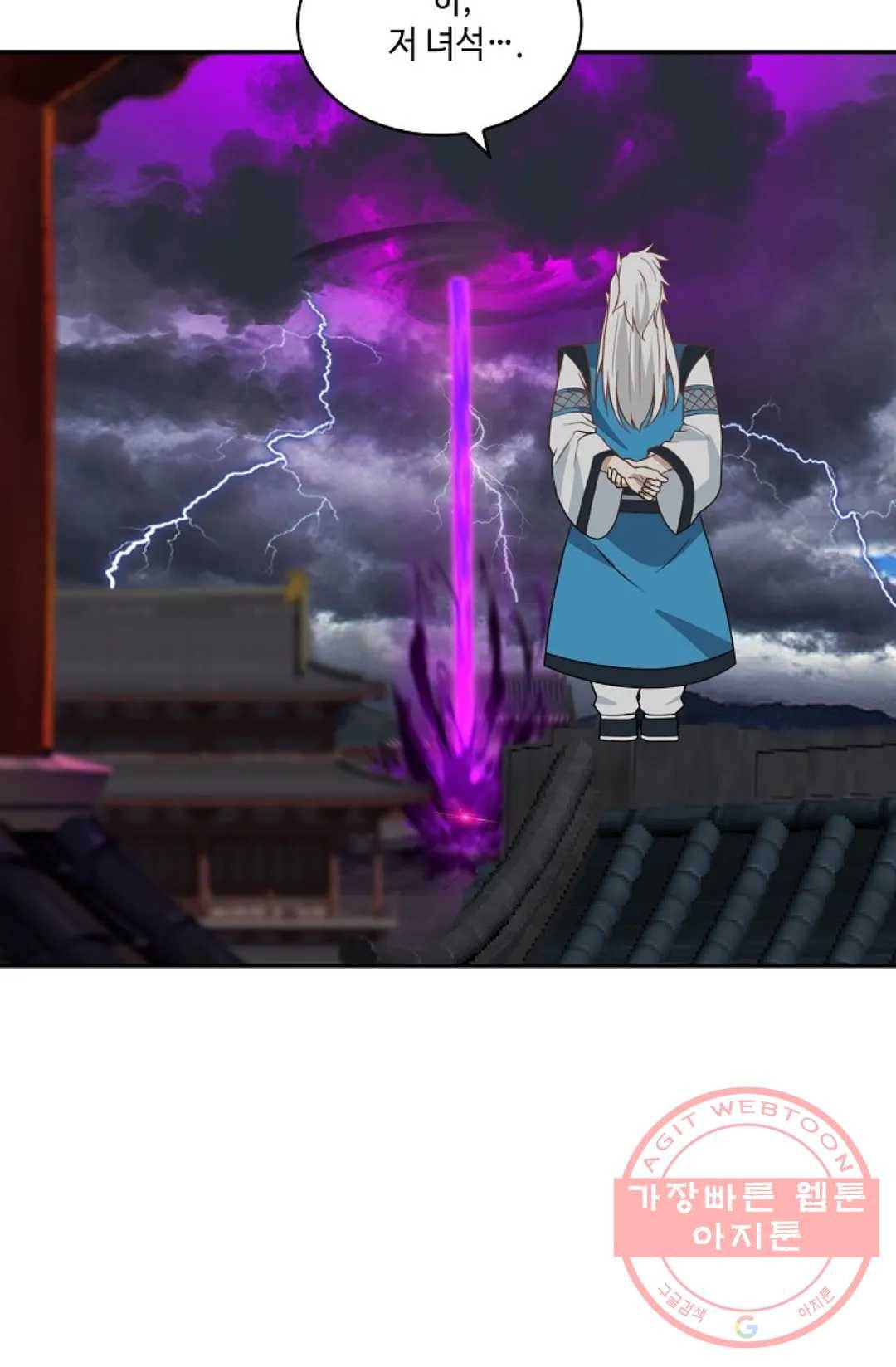 무련전봉 400화 62