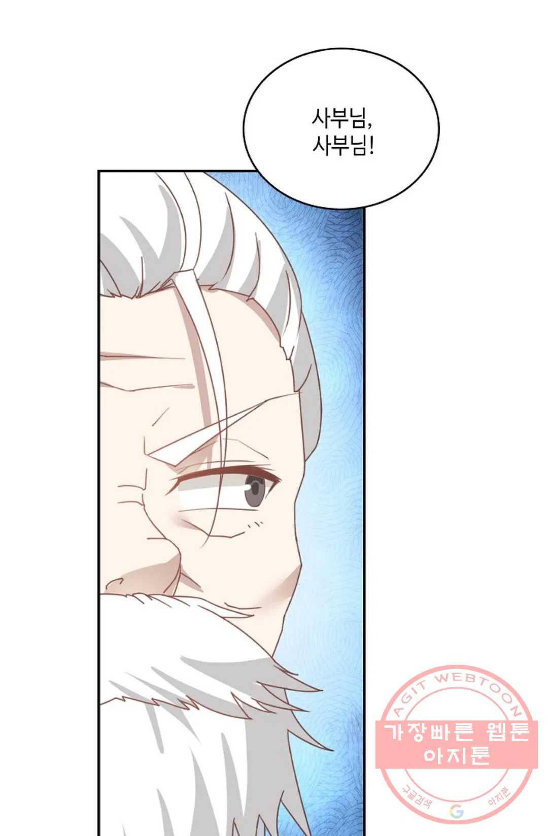 무련전봉 400화 63