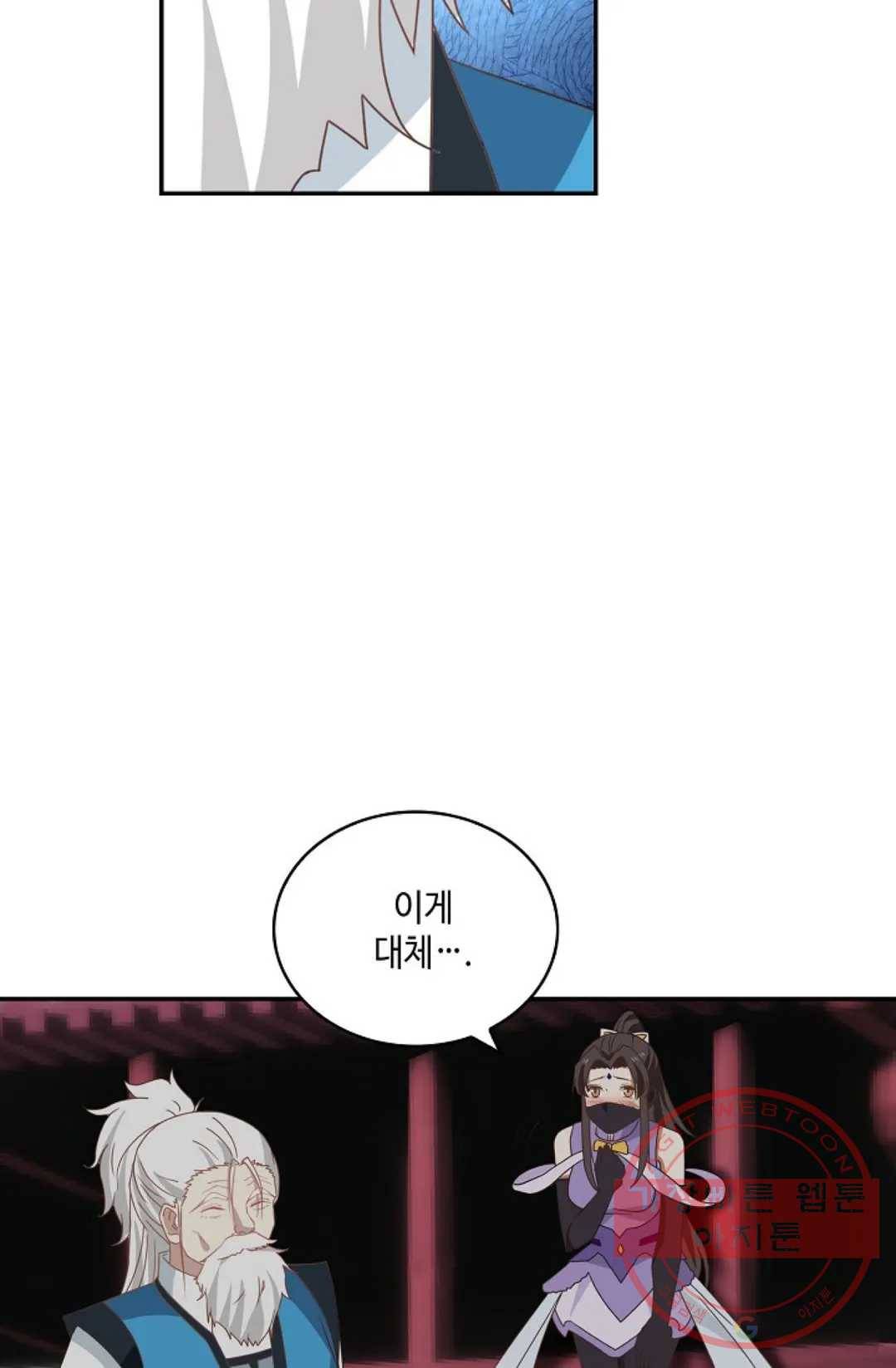 무련전봉 400화 64