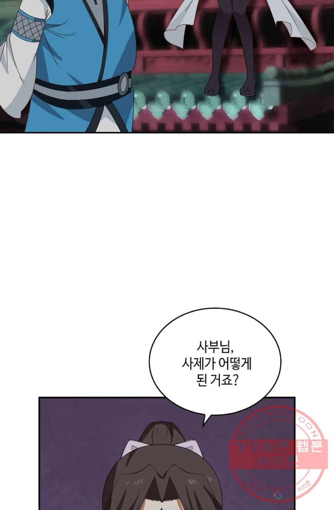 무련전봉 400화 65