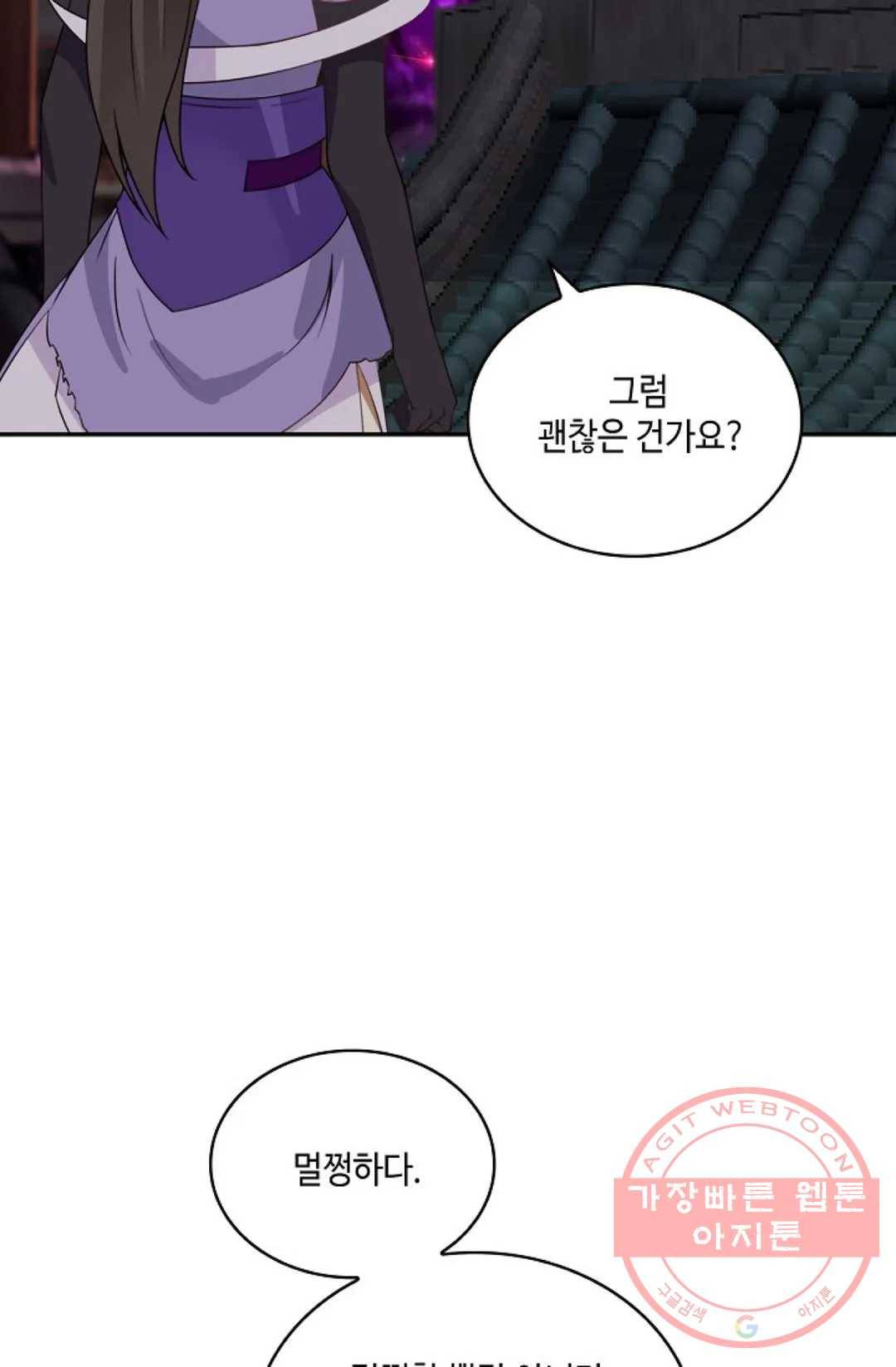 무련전봉 400화 68