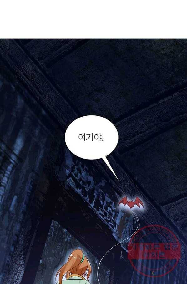 상제강림 67화 11