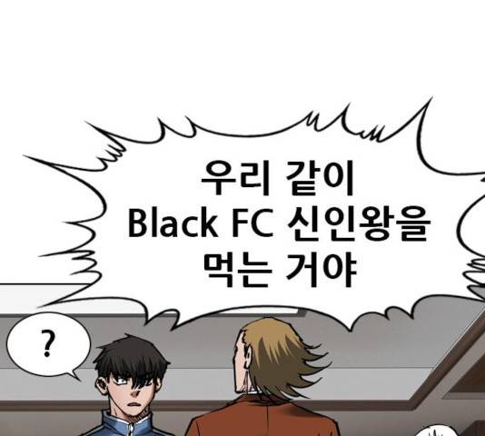 군주 36화 12