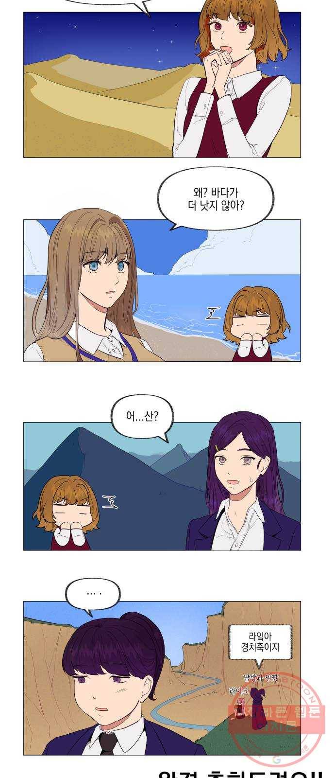 친구의 비밀계정 후기 14