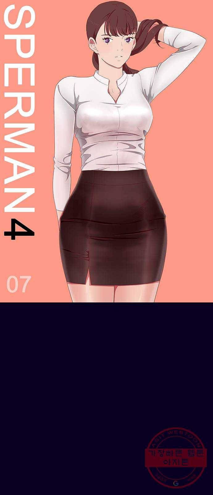 스퍼맨 : 전하지 못한 이야기 7화 1