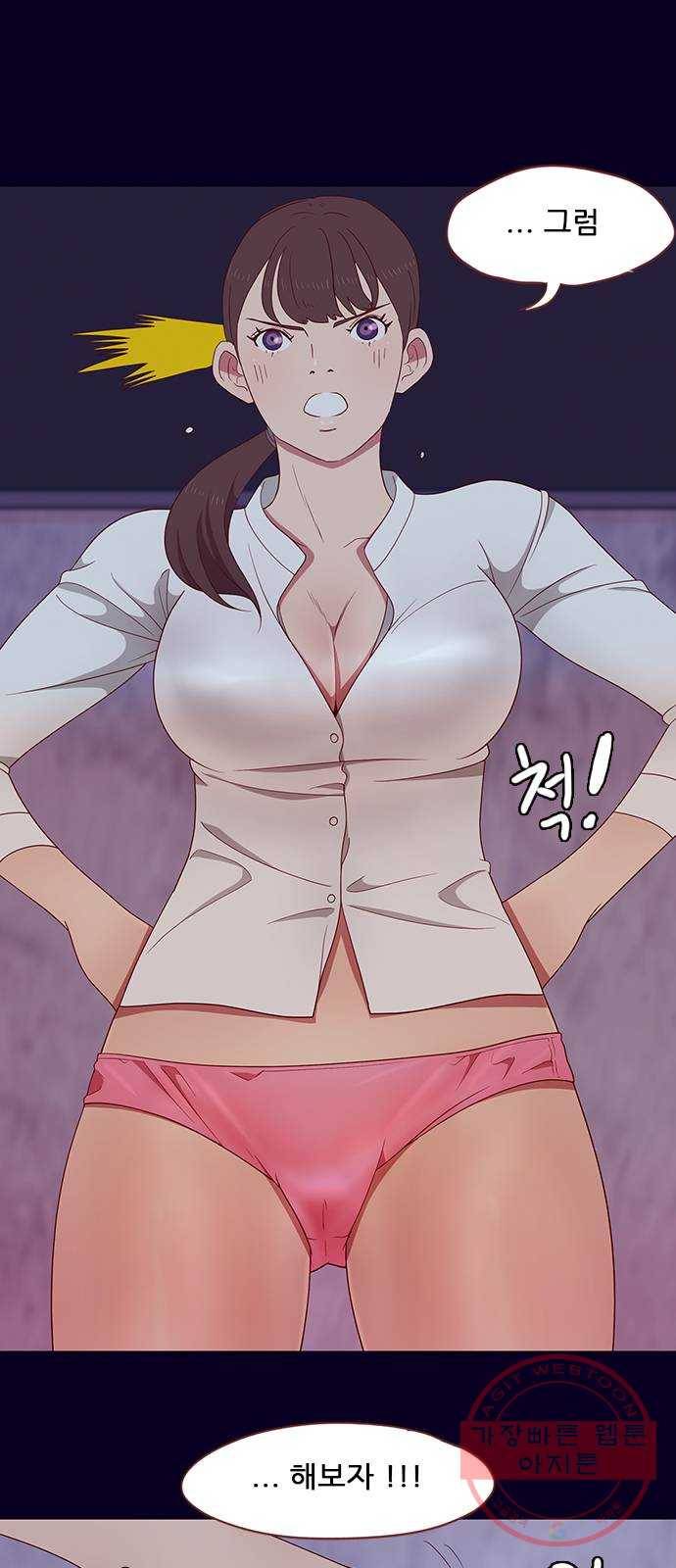 스퍼맨 : 전하지 못한 이야기 7화 2
