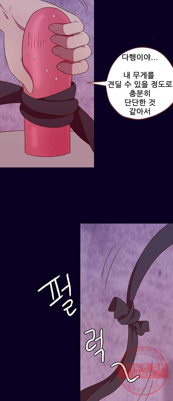 스퍼맨 : 전하지 못한 이야기 7화 7