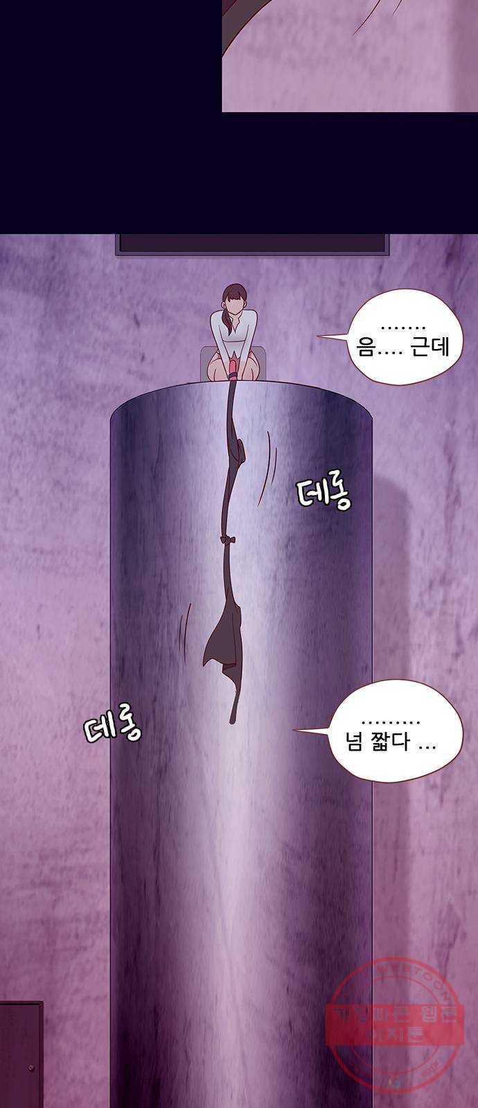 스퍼맨 : 전하지 못한 이야기 7화 8