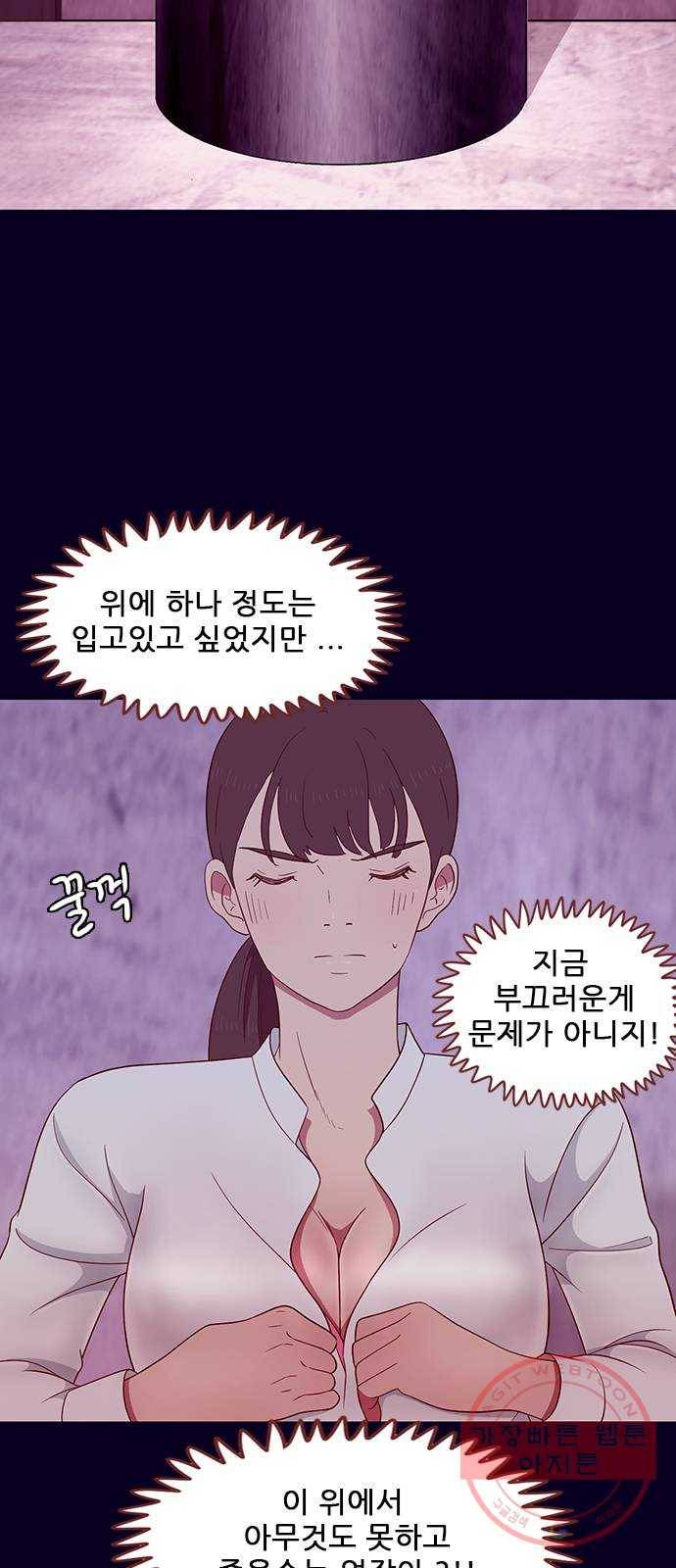 스퍼맨 : 전하지 못한 이야기 7화 9