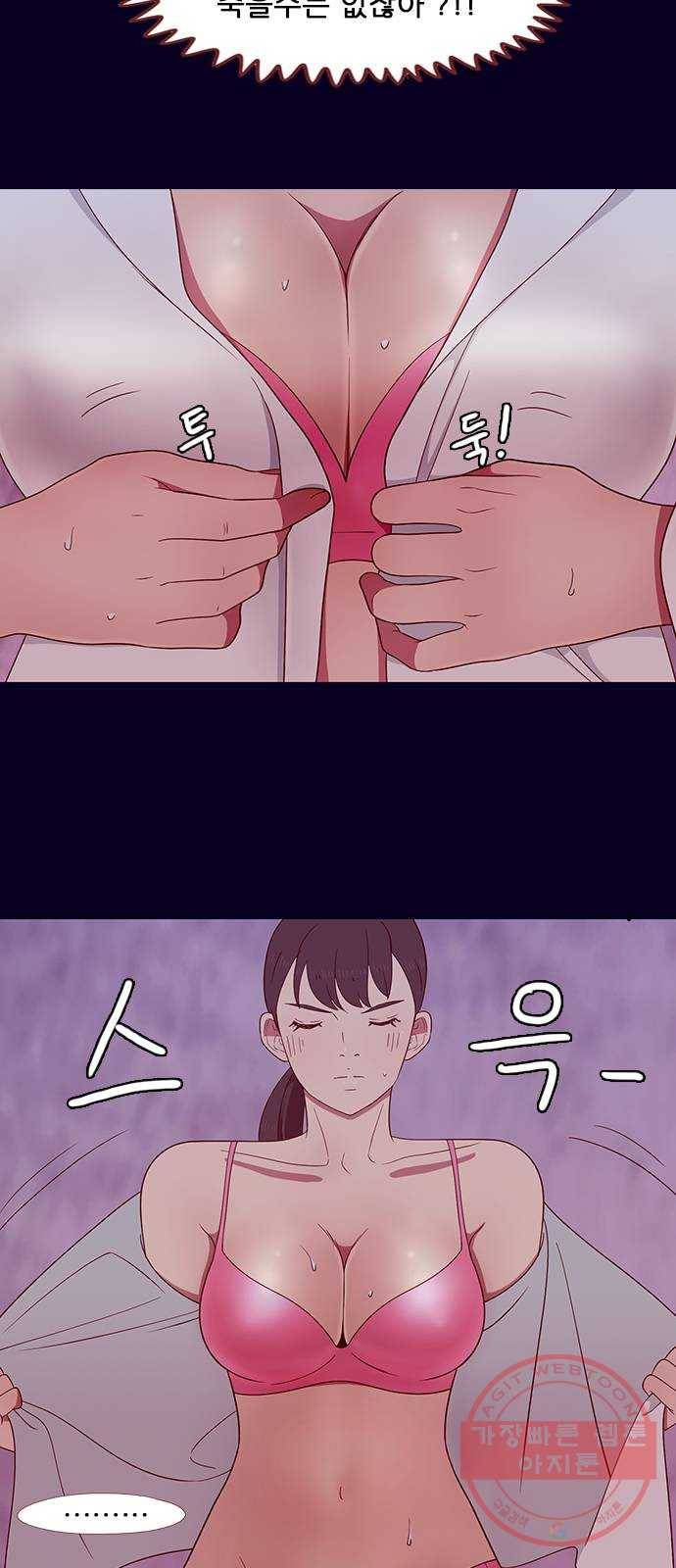 스퍼맨 : 전하지 못한 이야기 7화 10