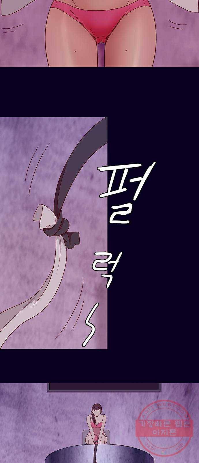 스퍼맨 : 전하지 못한 이야기 7화 11