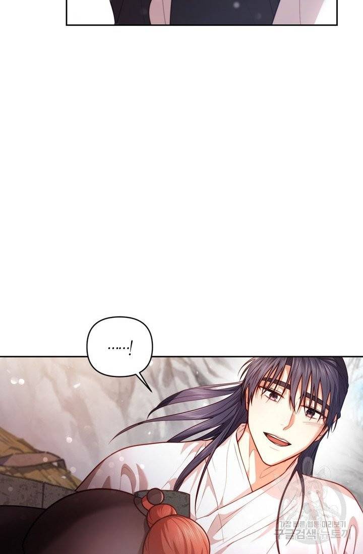 절벽에 뜬 달 3화 59