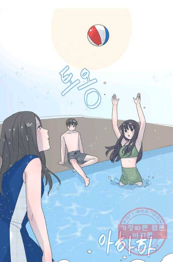 비타민C 비타민D 32화 2