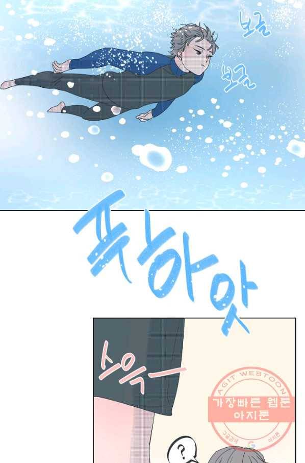 비타민C 비타민D 32화 4