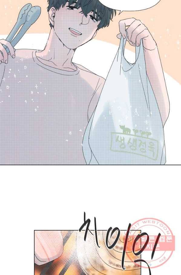비타민C 비타민D 32화 6