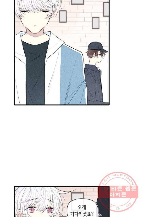 울어줘 91화 7