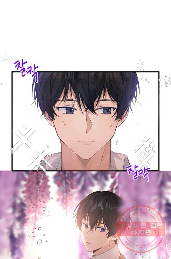 운영자의 권한으로 프롤로그 1