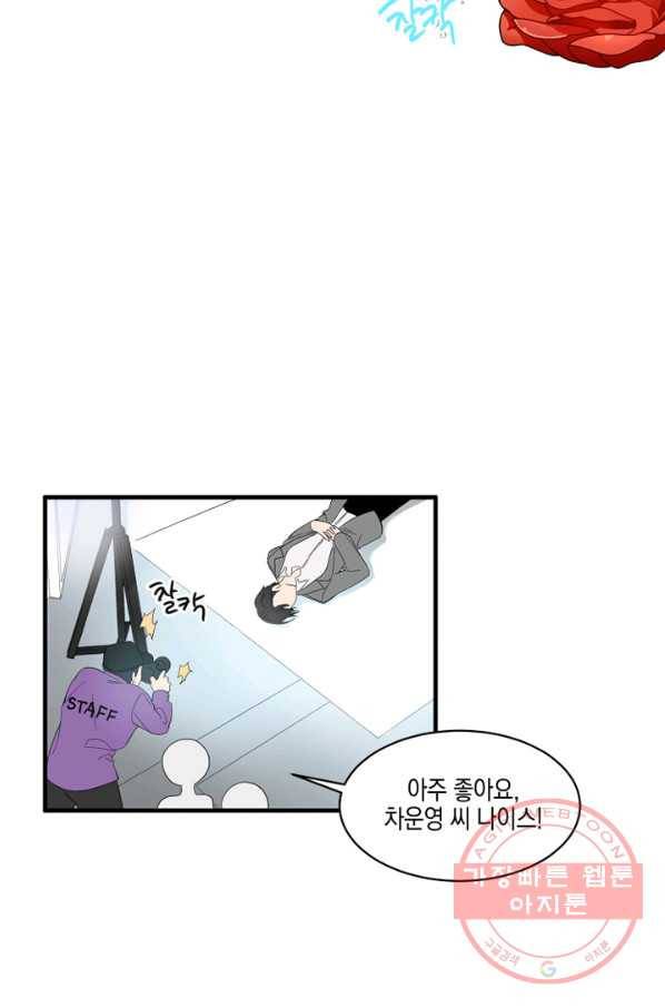 운영자의 권한으로 프롤로그 3