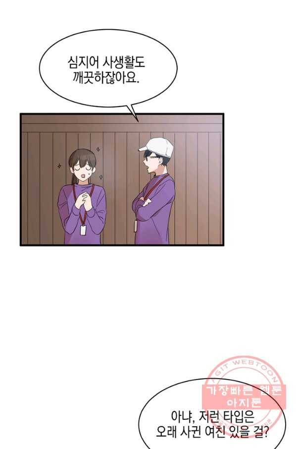운영자의 권한으로 프롤로그 7