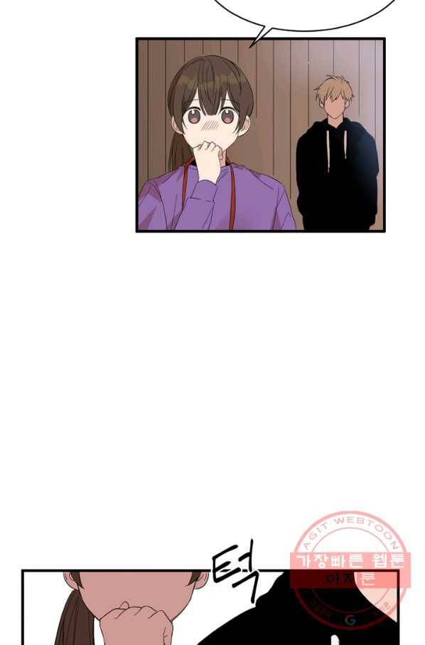 운영자의 권한으로 프롤로그 8