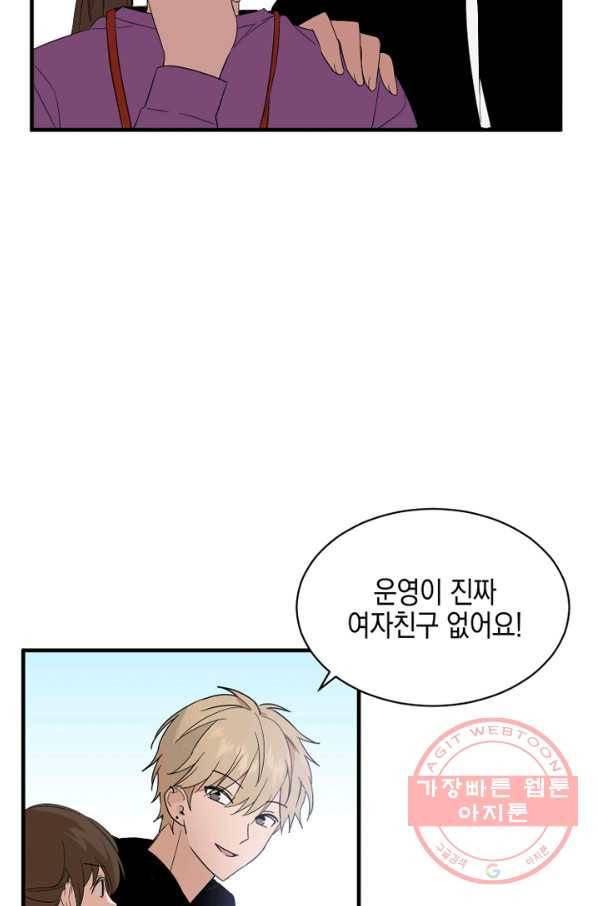 운영자의 권한으로 프롤로그 9