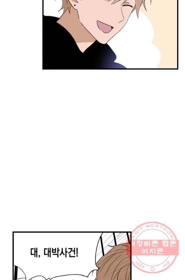 운영자의 권한으로 프롤로그 11