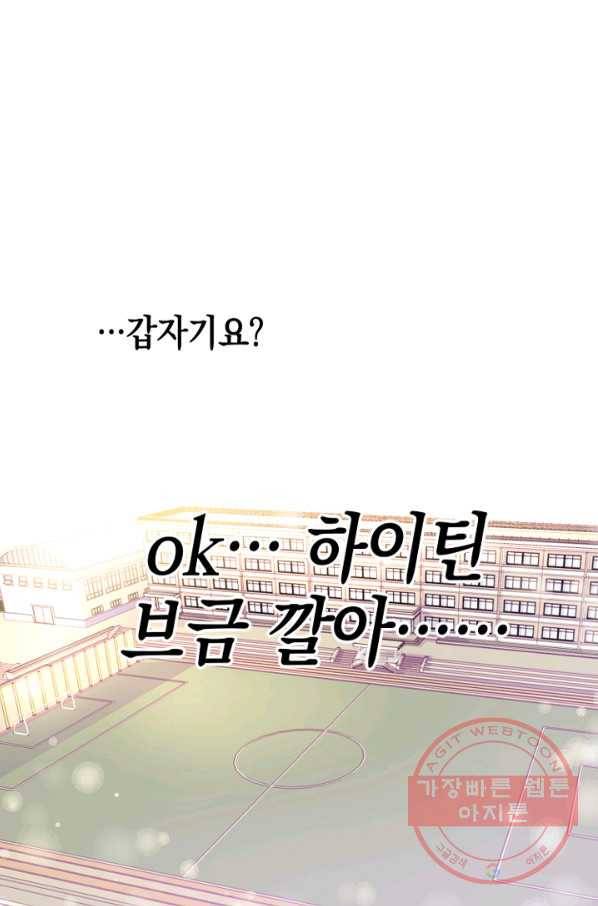 운영자의 권한으로 프롤로그 16