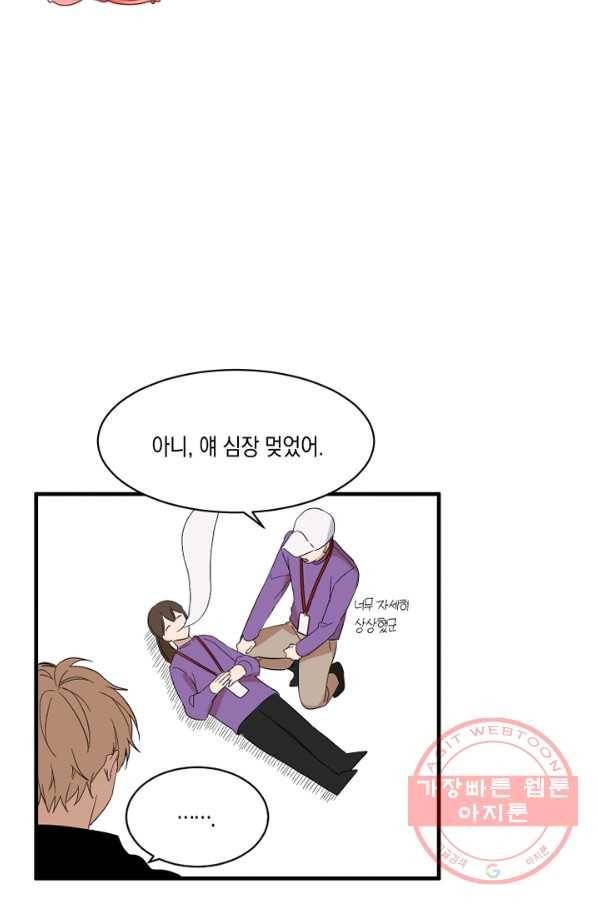 운영자의 권한으로 프롤로그 20