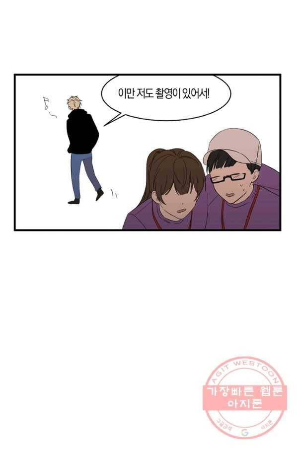 운영자의 권한으로 프롤로그 22