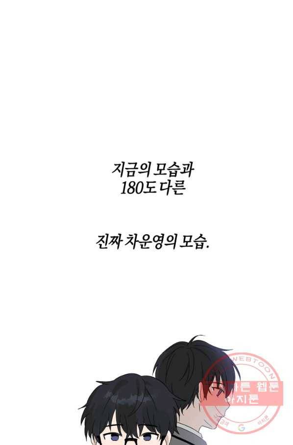 운영자의 권한으로 프롤로그 25
