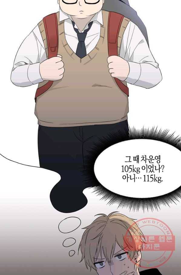운영자의 권한으로 프롤로그 26