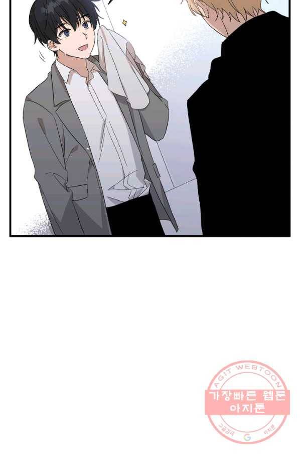 운영자의 권한으로 프롤로그 28