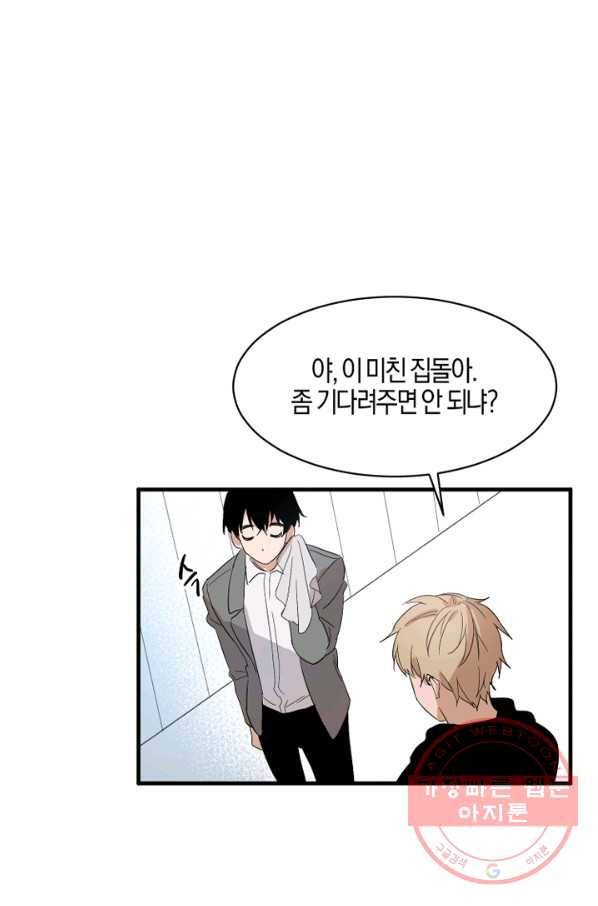 운영자의 권한으로 프롤로그 30